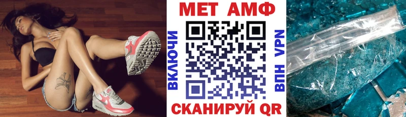 Амфетамин 97%  площадка наркотические препараты  Фокино 