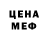 Амфетамин 97% H Soss