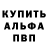 Метамфетамин винт Player 006