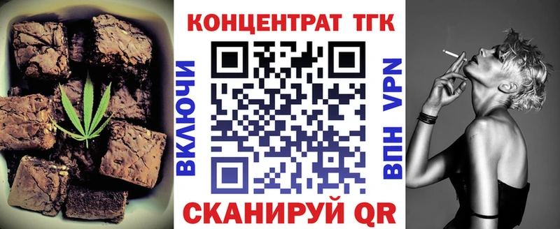 Canna-Cookies конопля  kraken как войти  Фокино 