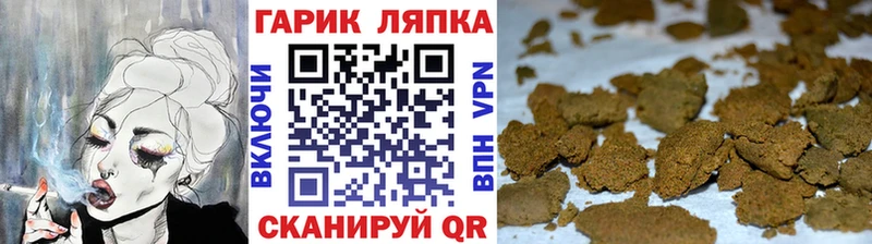 ОМГ ОМГ как зайти  Фокино  ГАШ AMNESIA HAZE 
