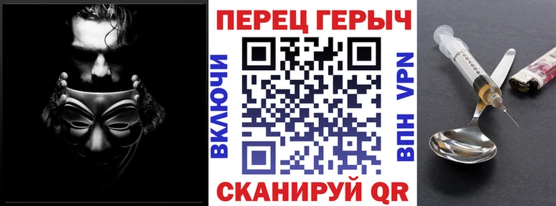 наркотики  Фокино  Героин Афган 