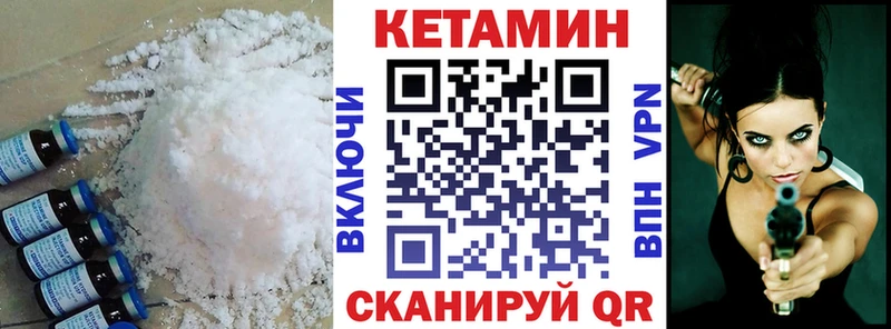 наркошоп Фокино гидра ссылка КЕТАМИН ketamine