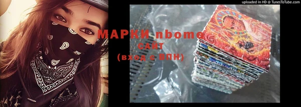эйфоретик Абаза