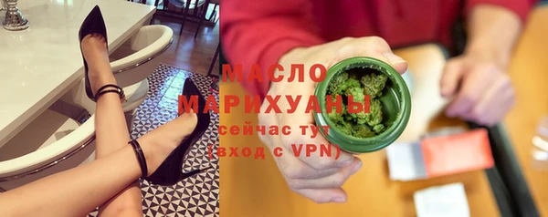 2c-b Абинск