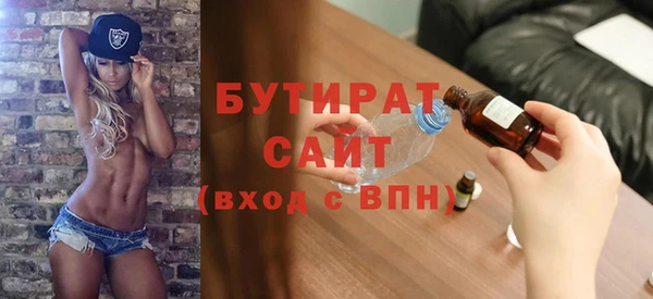 дурь Абдулино