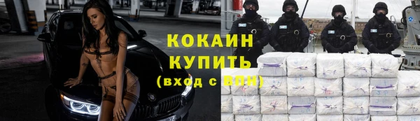 эйфоретик Абаза
