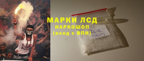 эйфоретик Абаза