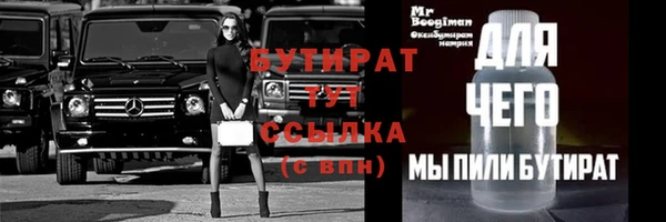 2c-b Абинск