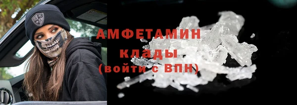 эйфоретик Абаза