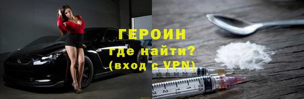 2c-b Абинск