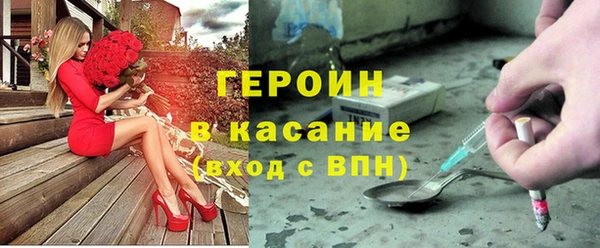 эйфоретик Абаза