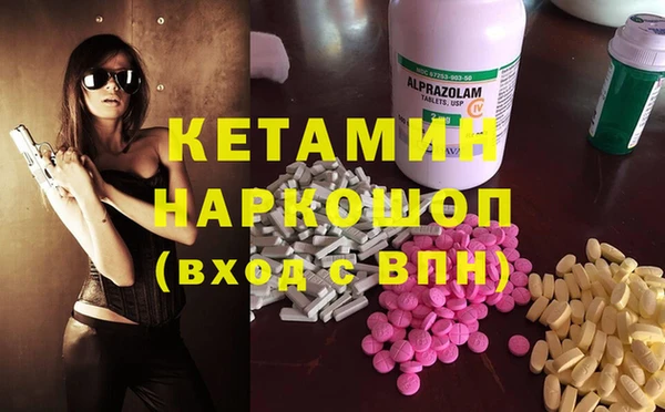 эйфоретик Абаза