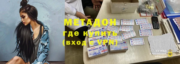 эйфоретик Абаза