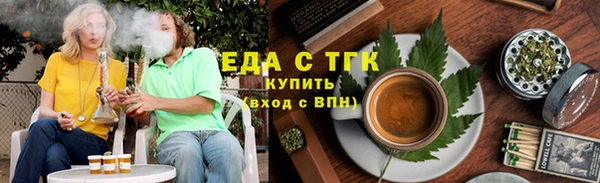 эйфоретик Абаза