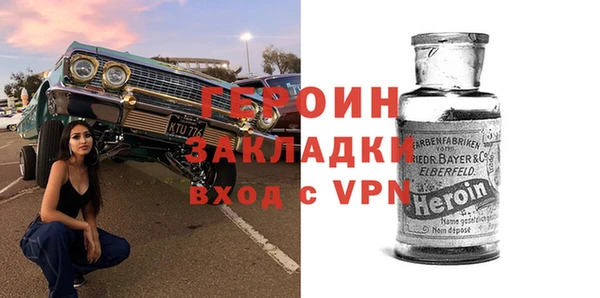эйфоретик Абаза