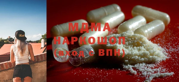2c-b Абинск