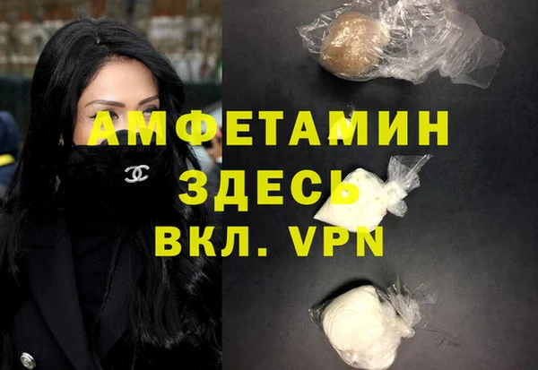 2c-b Абинск