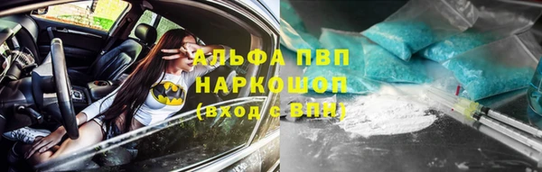 дурь Абдулино