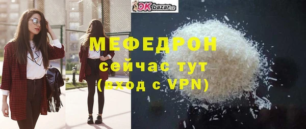 эйфоретик Абаза