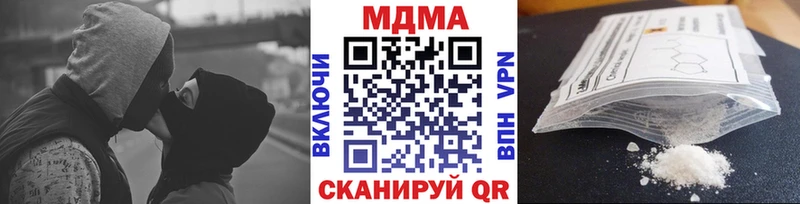 МДМА Molly  МЕГА как войти  Фокино 
