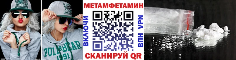 цена наркотик  Фокино  МЕТАМФЕТАМИН Декстрометамфетамин 99.9% 