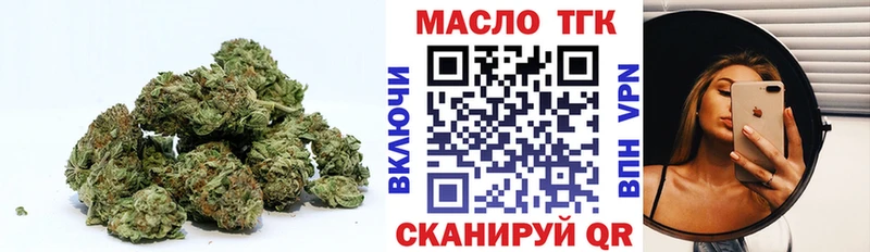 ТГК жижа  закладки  Фокино 