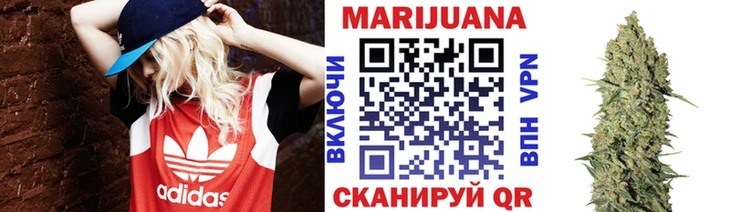 Конопля THC 21%  Фокино 